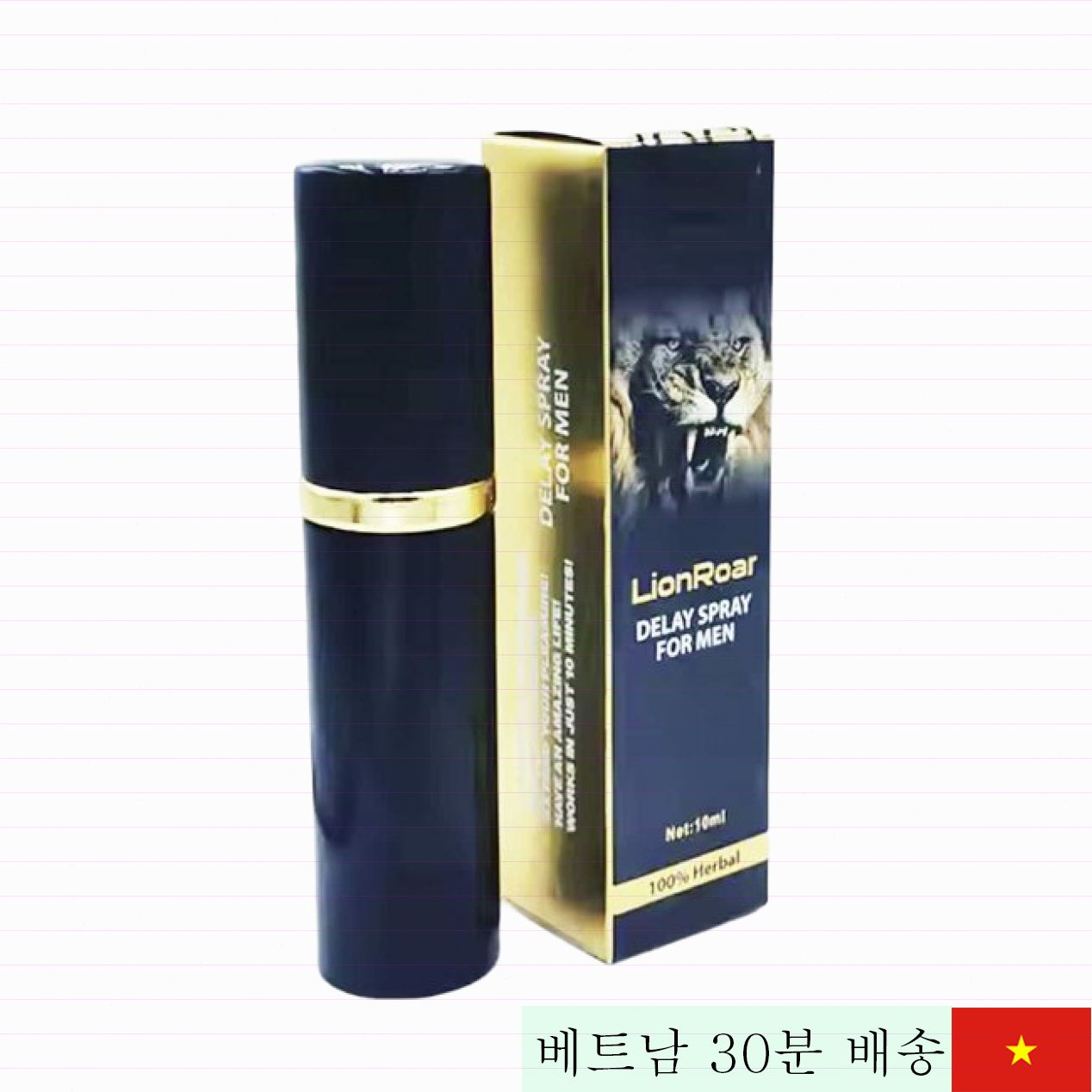 LionRoar 남성용 지연 스프레이 10ml 즉효 연장 