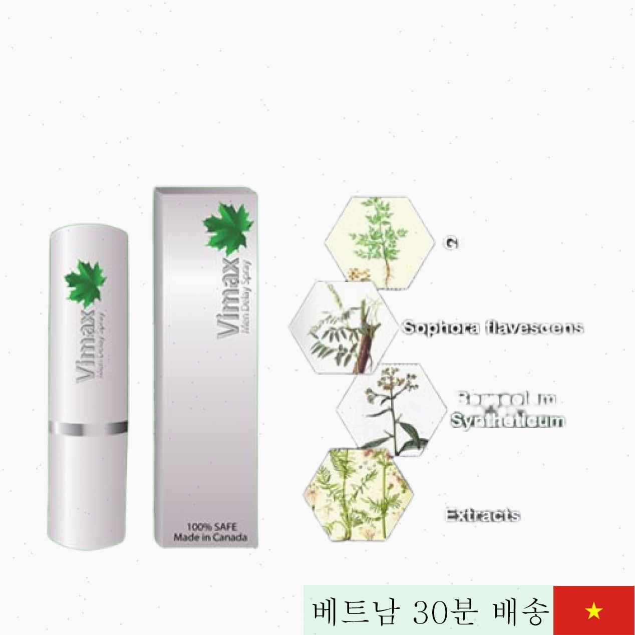 비맥스 멘 지연 스프레이 남성 성기능 강화 빠른 효과 