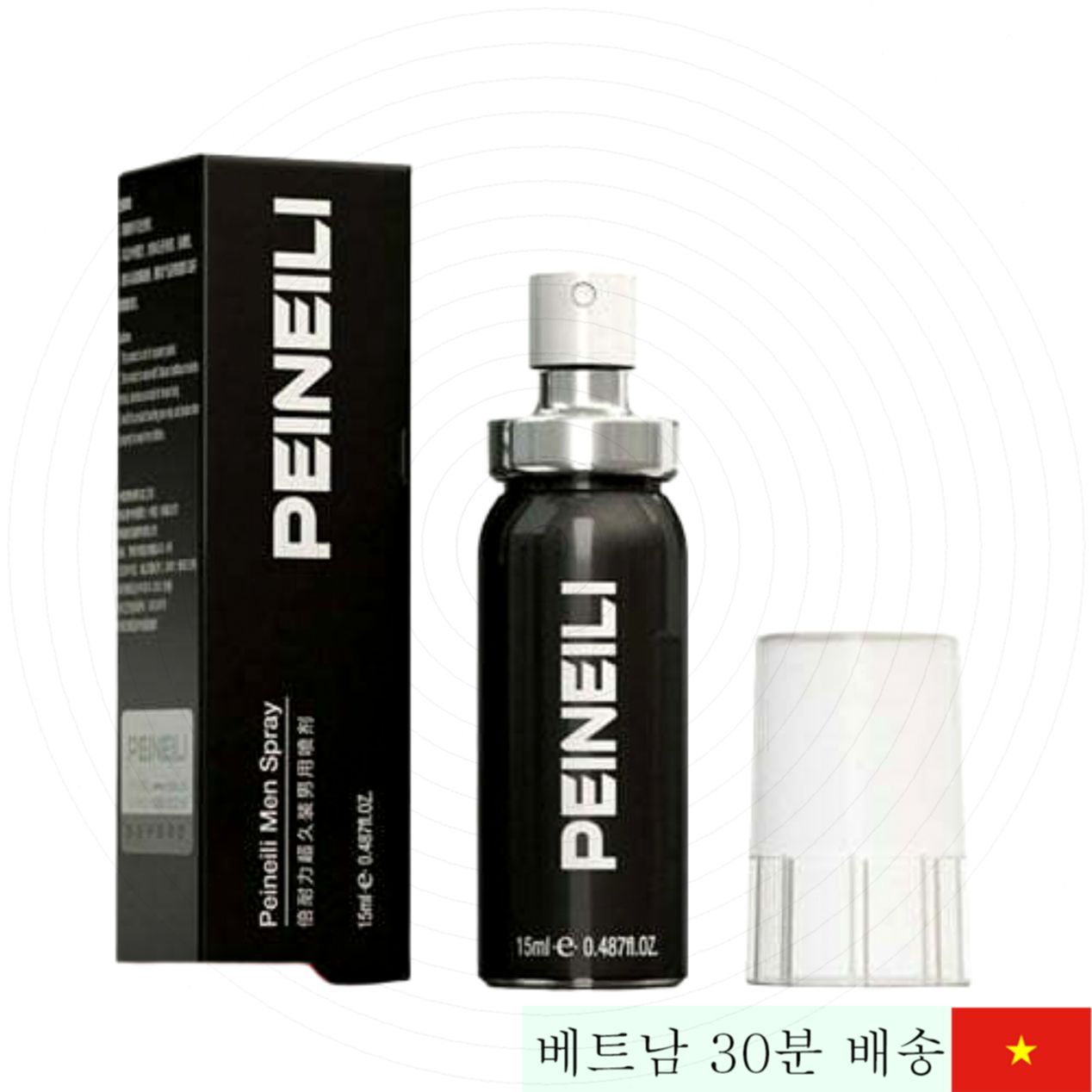 페이네일리 남성용 지구력 촉진 스프레이 1년 보증 제품 