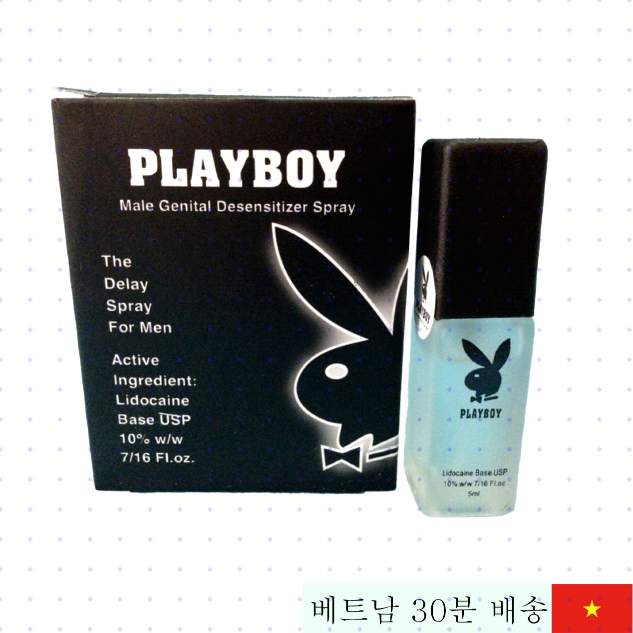 플레이보이 조루 방지 스프레이 지속력 강화 남성용 