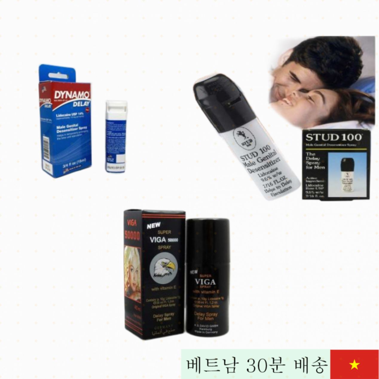 남성 강화용 인기 조루 지연 스프레이 TOP 3 추천 