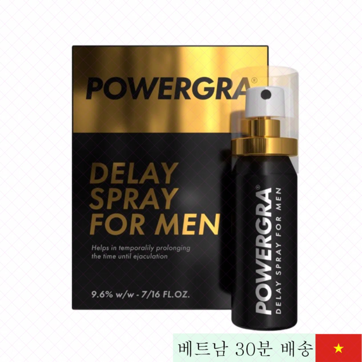 Powergra 남성용 지연 스프레이 13ml 미국 생산 