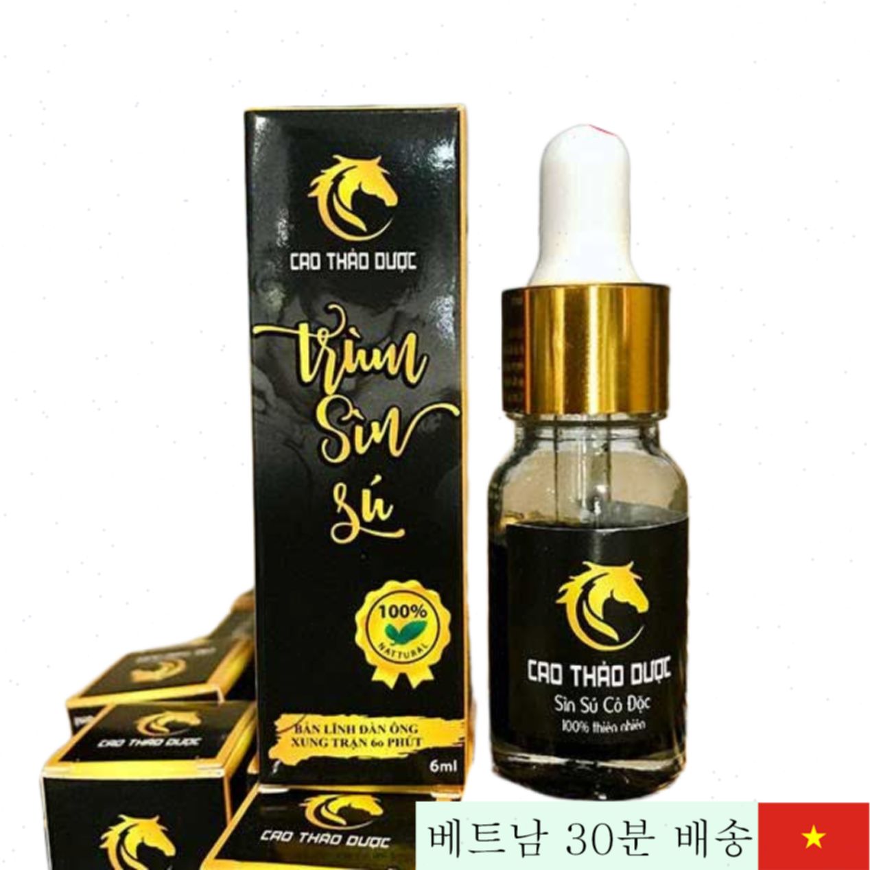 천연 허브 추출 파워풀 액상 포퍼 스프레이 태평양산 