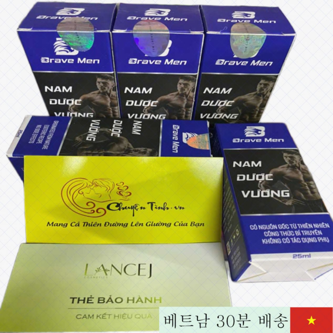 남성용 나무약 왕 스프레이 지연 효과 최고급 