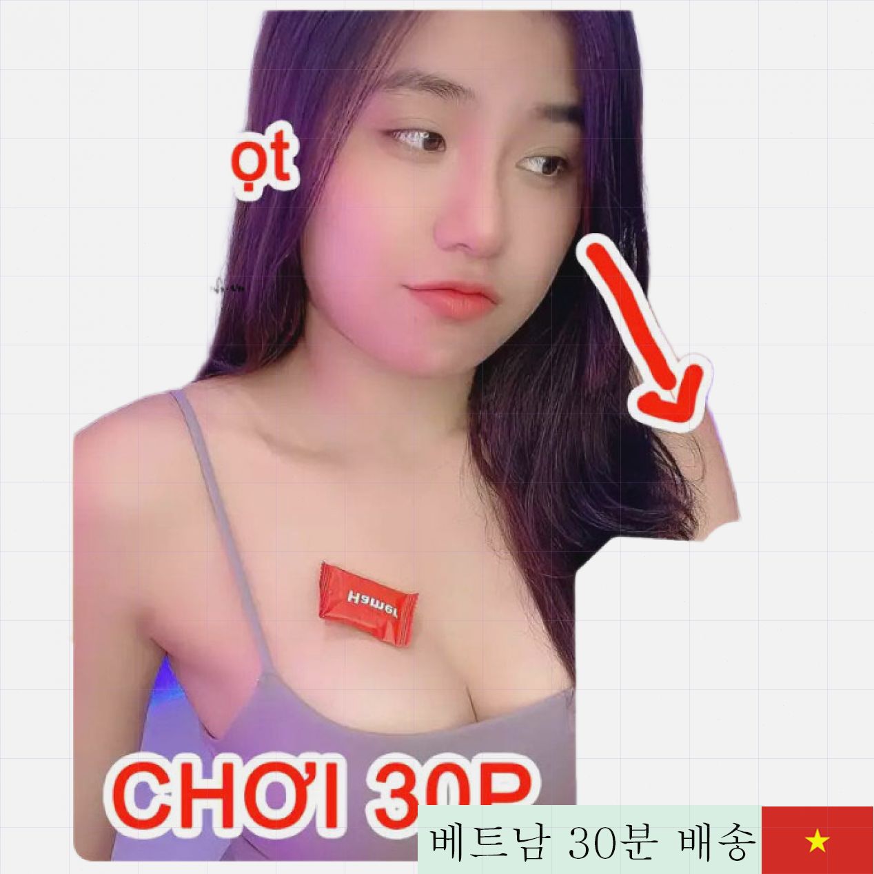 베트남 천연성분 활력강화용 전통 허브 농축액 