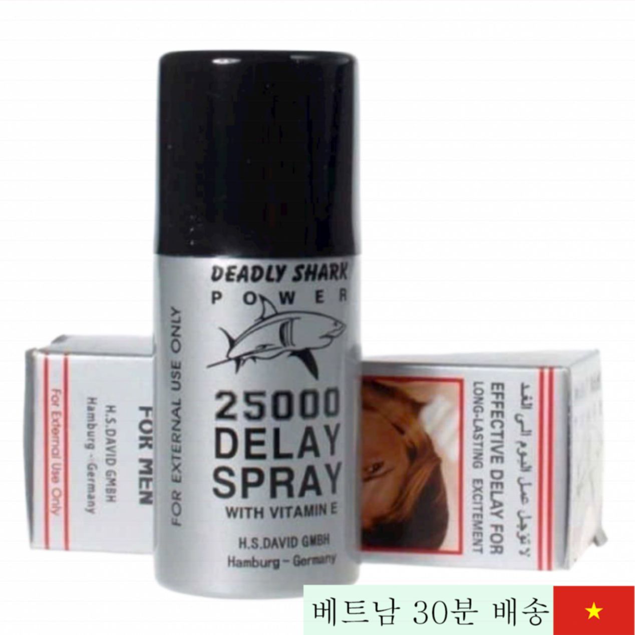 화이트샤크 2500 지연 스프레이 45ml 조루 개선 효과 