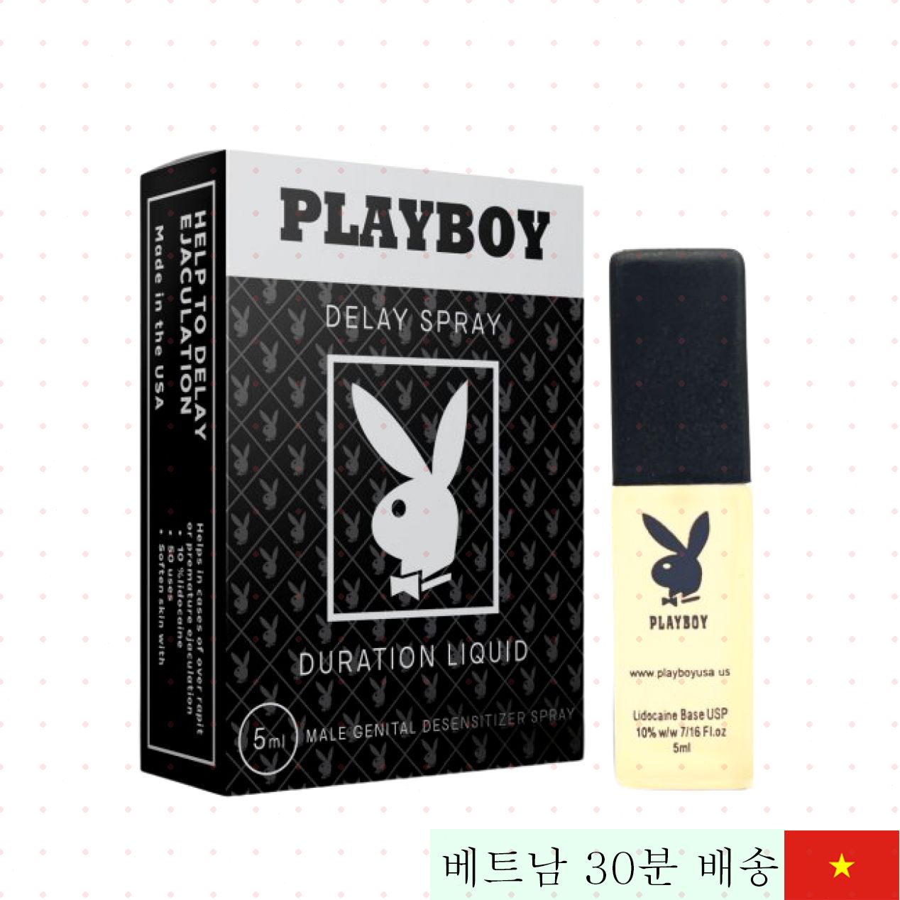 플레이보이 플러스 지연 스프레이 5ml 10% 리도카인 
