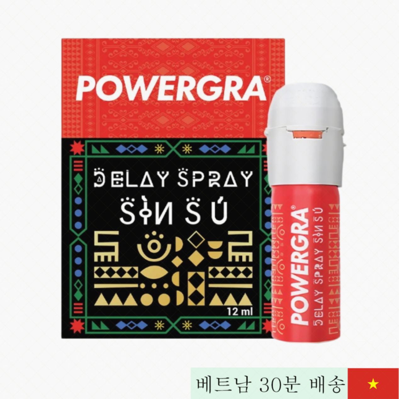 지연 스프레이 Powergra, 천연 허브 성분, 지속력 향상 