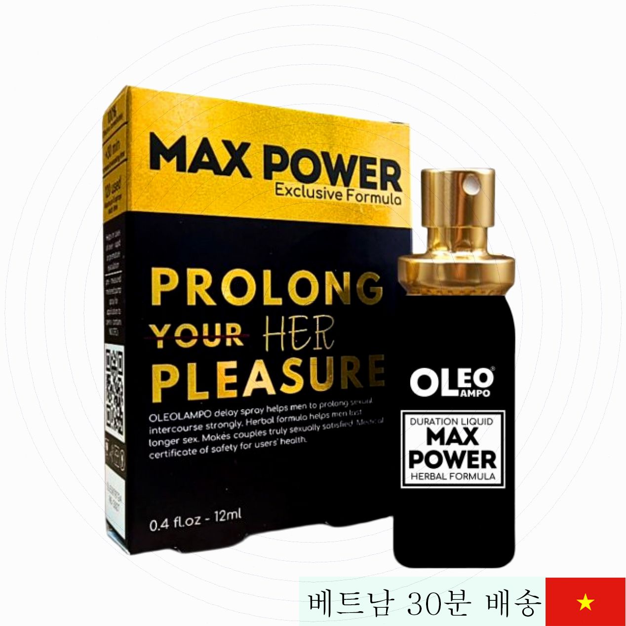 올레오 램포 지연 스프레이 12ml 안전 무자극 효과 지속 