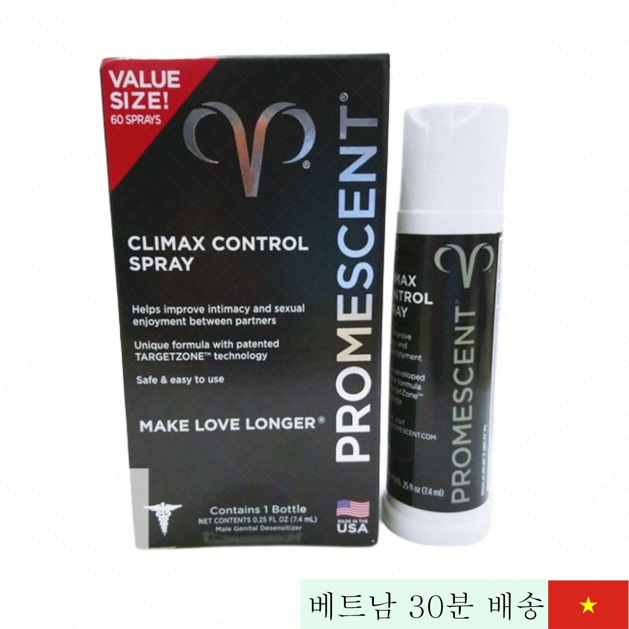 미국 FDA 인정 프롬센트 지연 스프레이 