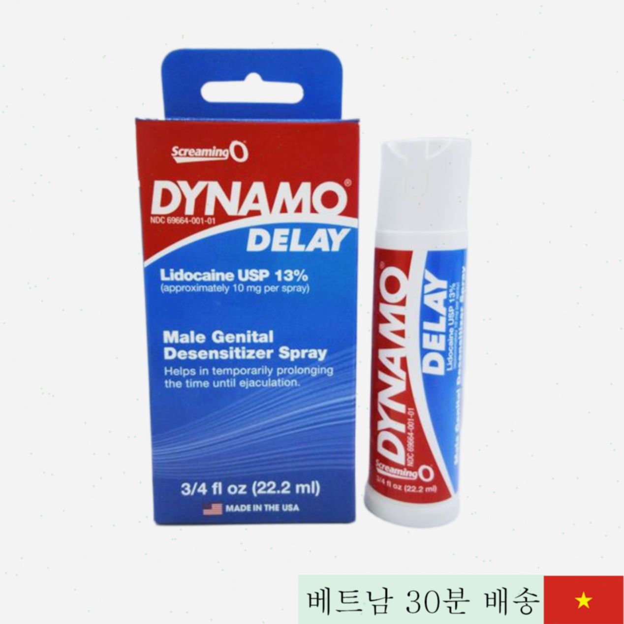 다이나모 지연 스프레이, 강력 리도카인 함유 