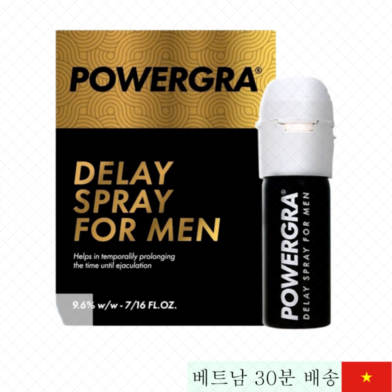 Powergra Delay 자연지연 남성용 약초 스프레이 