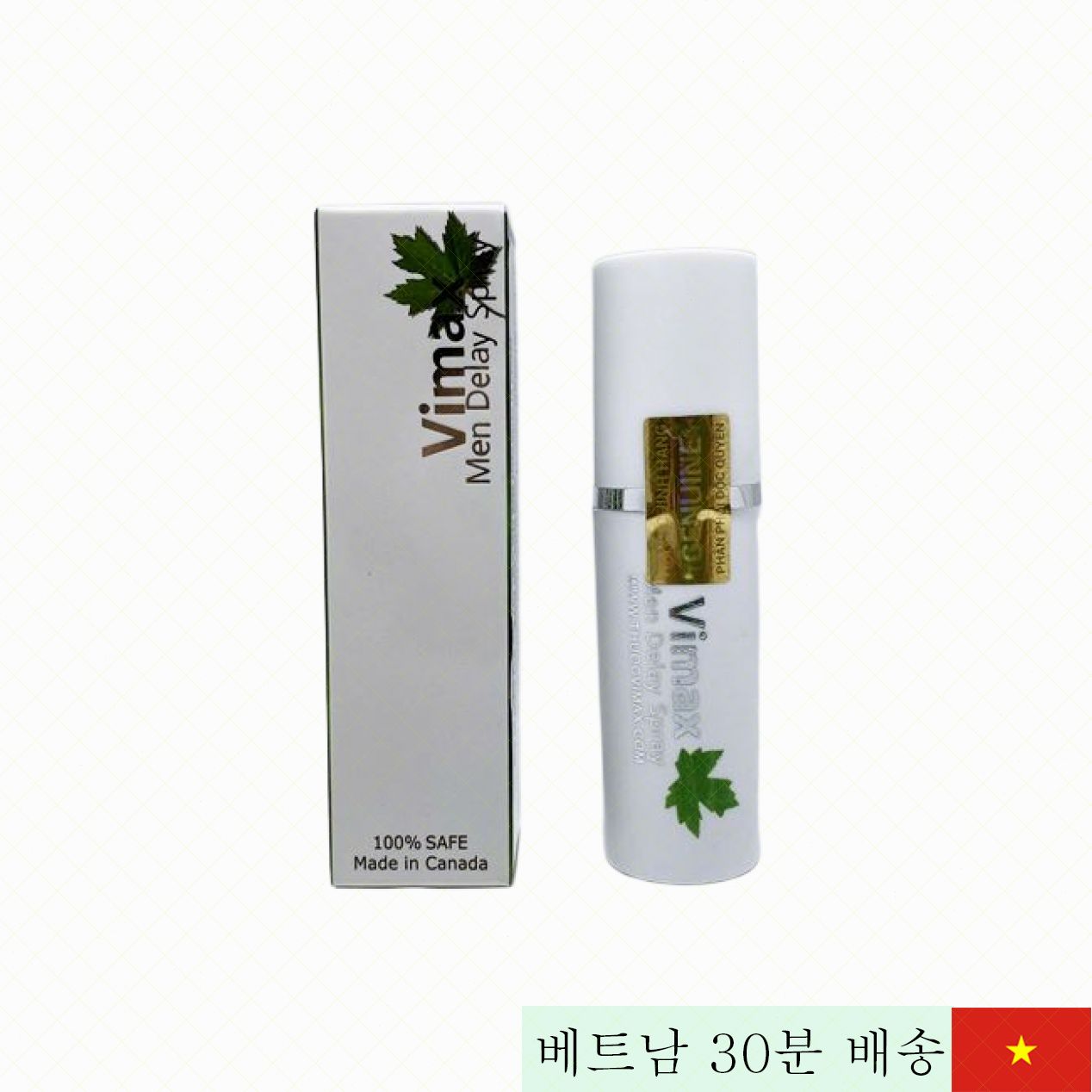 비맥스 천연성분 지연 스프레이 캐나다 안전 효과만점 