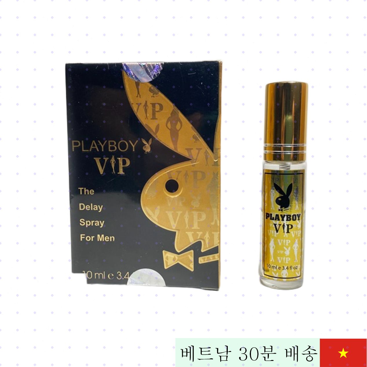 플레이보이 VIP 조루 스프레이 10% 리도카인 함유 