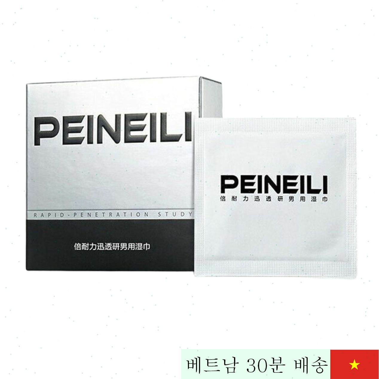 페이네일리 지연타월 12매 남성 자신감 즉각 상승 