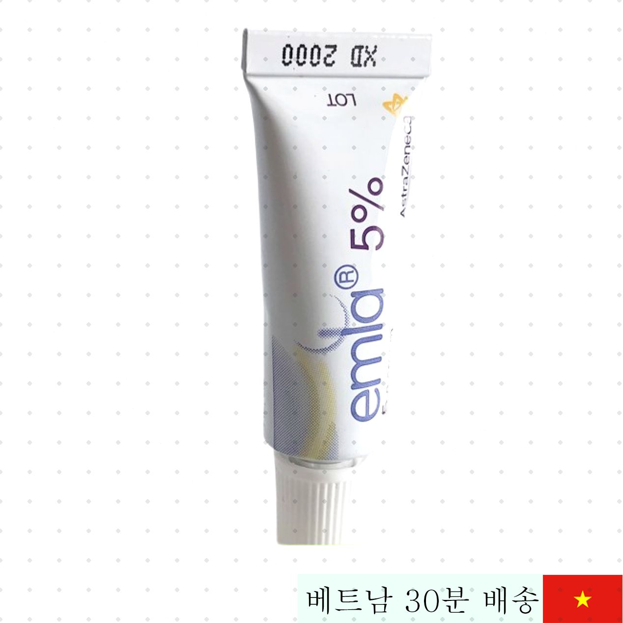 Emla 5g 국소 마취 젤 조루 방지 스웨덴산 