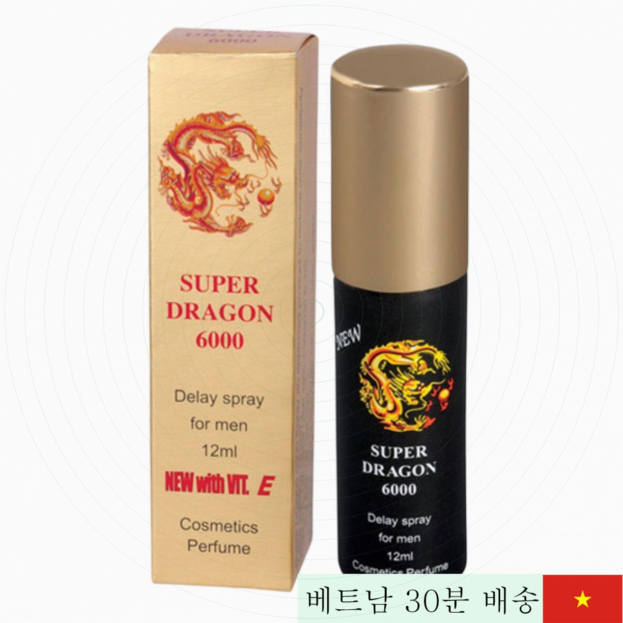 슈퍼 드래곤 6000 독일 조루 방지 스프레이 
