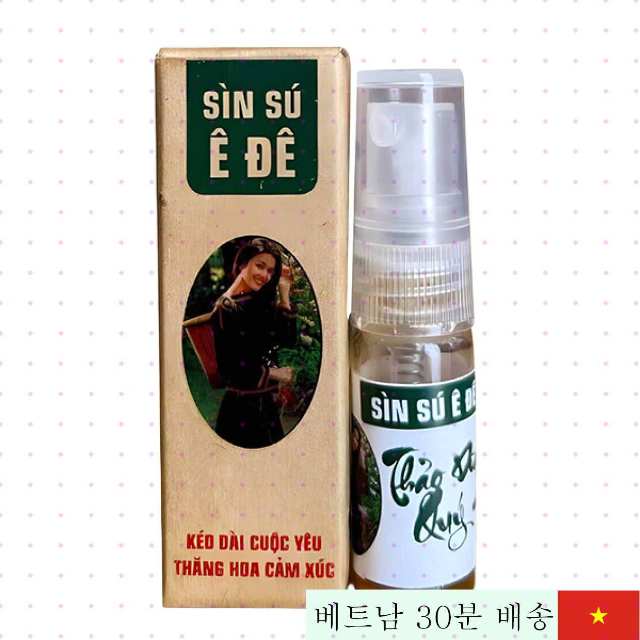 견고한 에데 진액 3ml 천연 허브 야생 흑삼 정제 