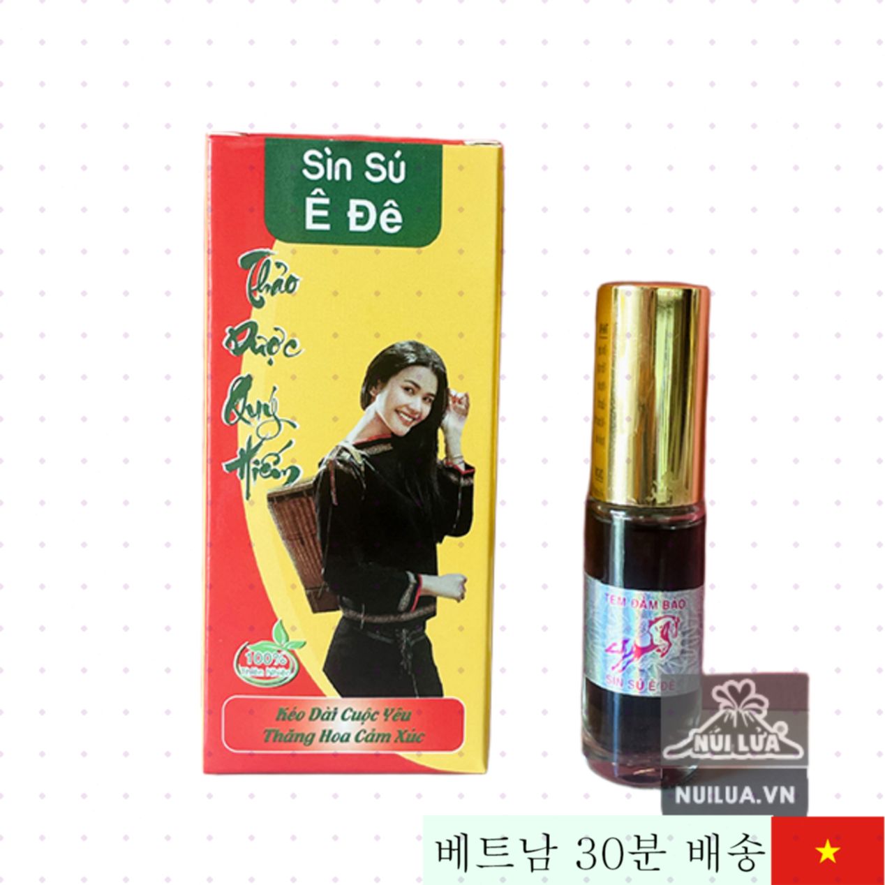 신수 에데 5ml 정품 출혈지연 효과 천연 강장제 