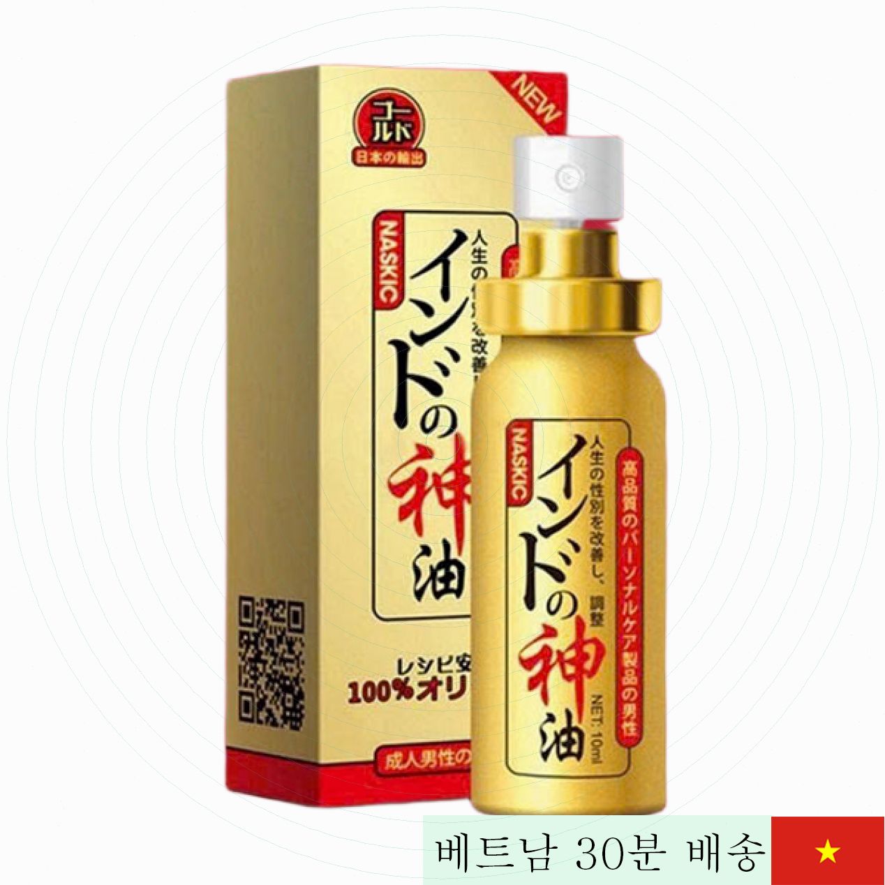 나스킥 일본 조루 방지 스프레이 10ml 즉효 편안함 지속 