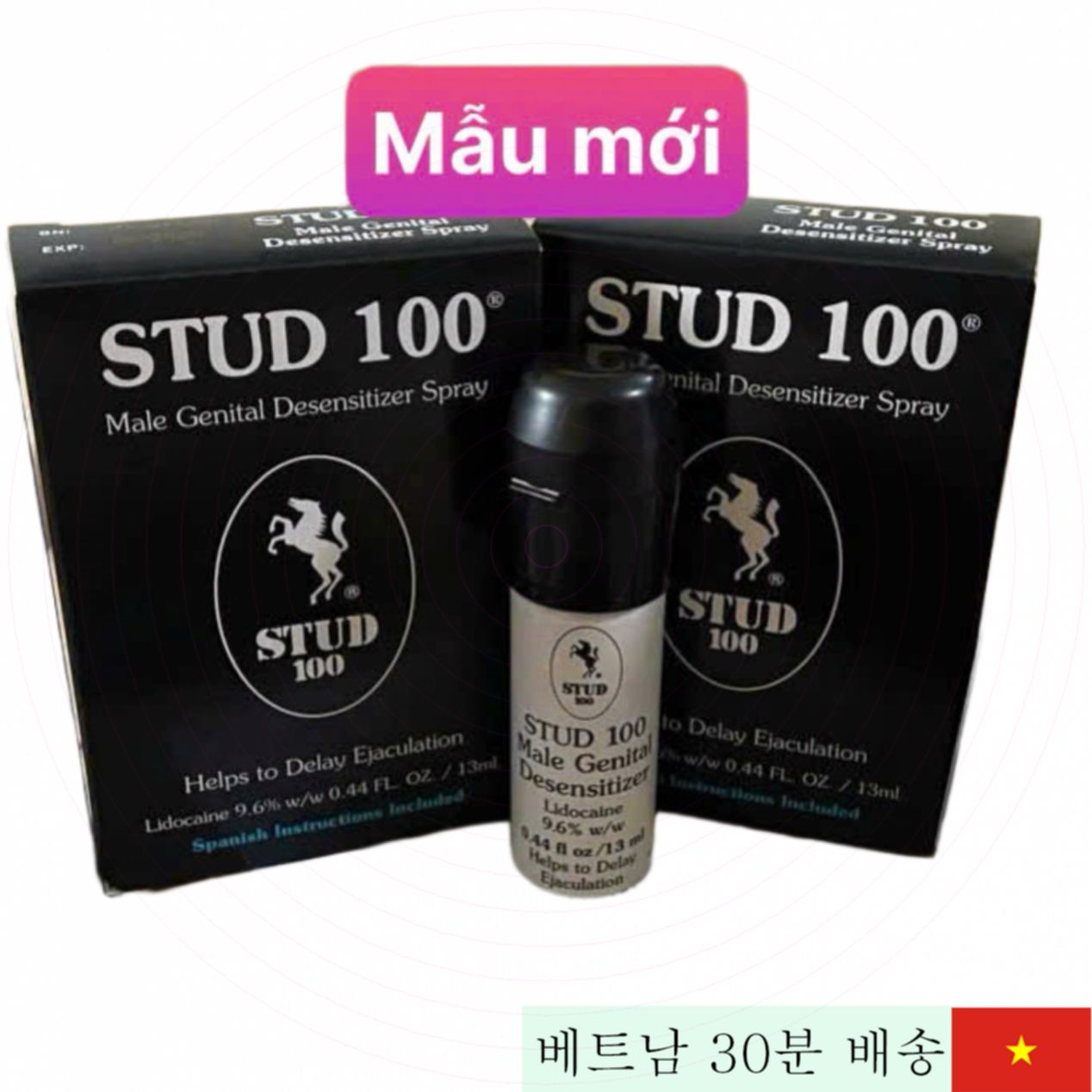 Stud 100 영국 공식 남성 지연 분사 스프레이 