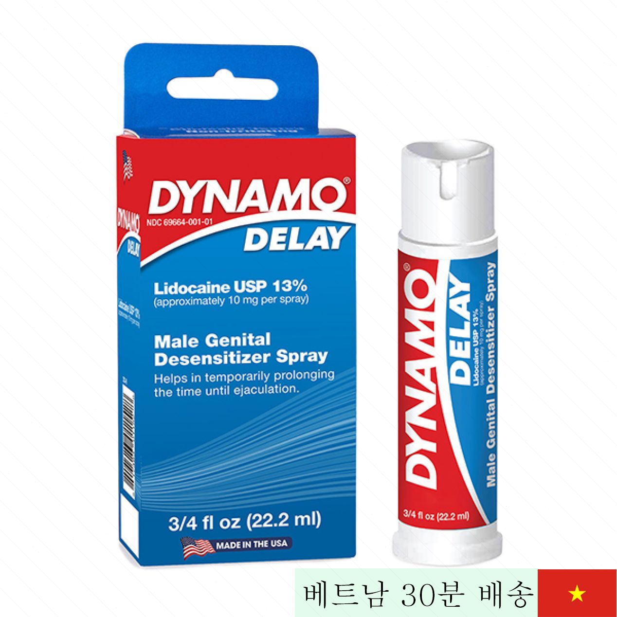 다이나모 딜레이 스프레이 정품 조루 지연 효과 