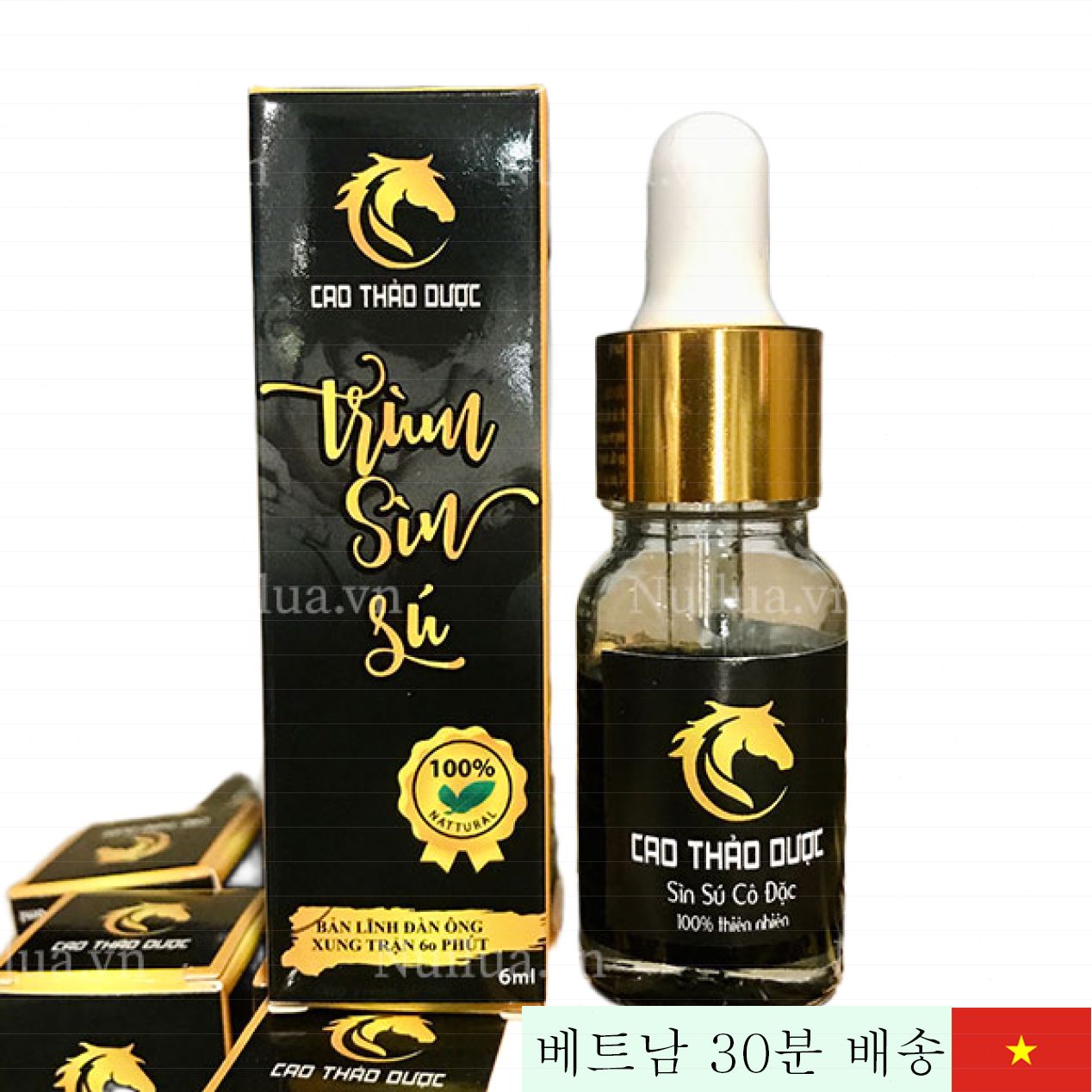 Cao Thảo Dược Trùm Sìn Sú 천연 약초 스프레이 효과 