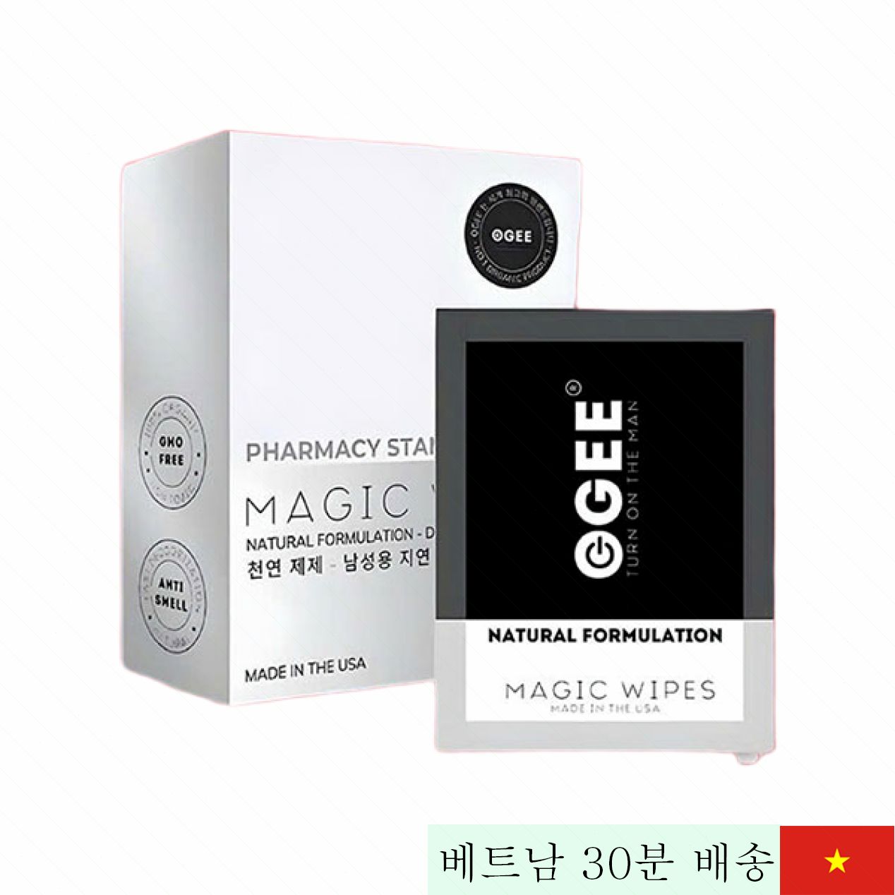 OGEE 지연타임 특화 미국제 위생 청결 남성용 10매 패키지 