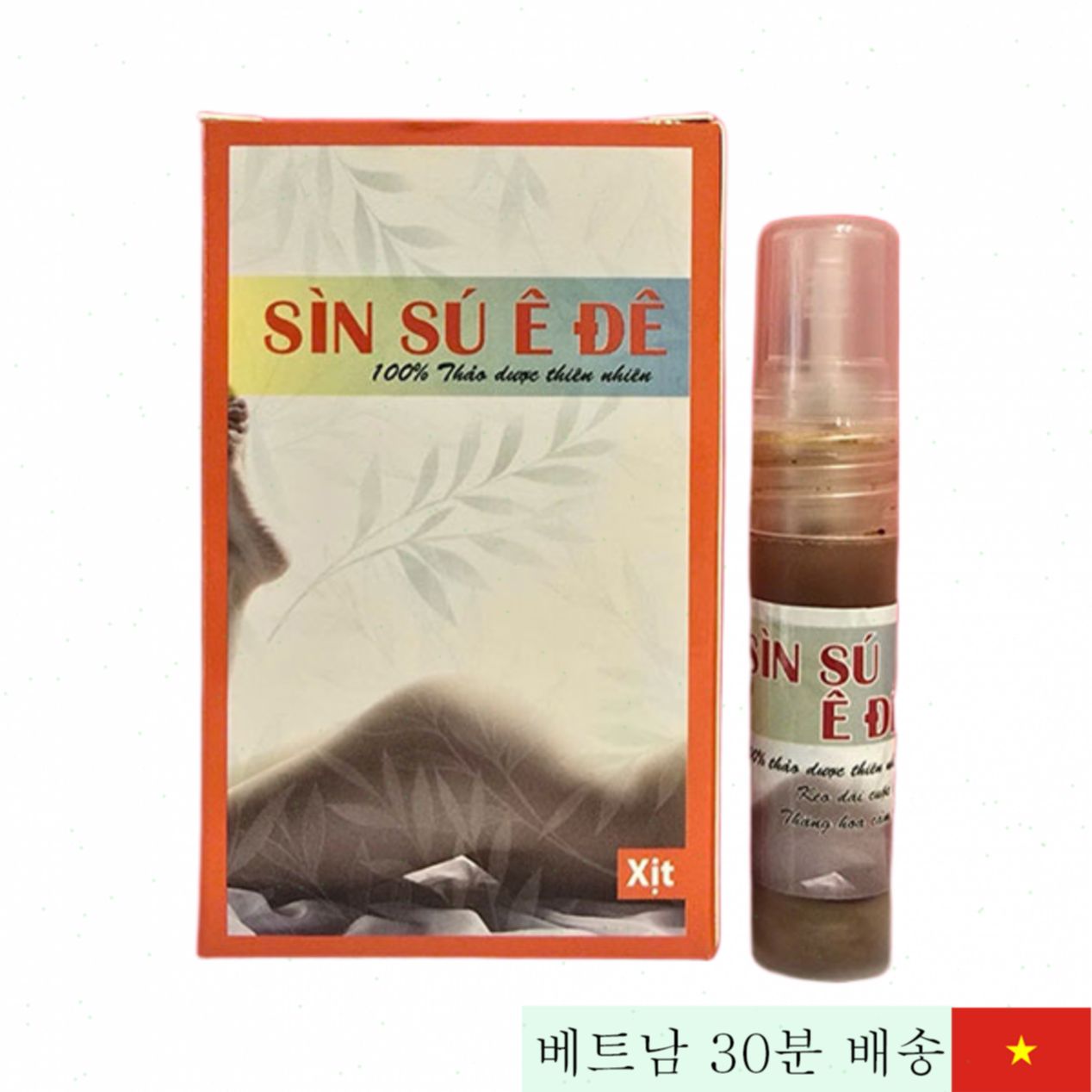 신수 민간 약초 5ml 조루 방지 스프레이 천연성분 