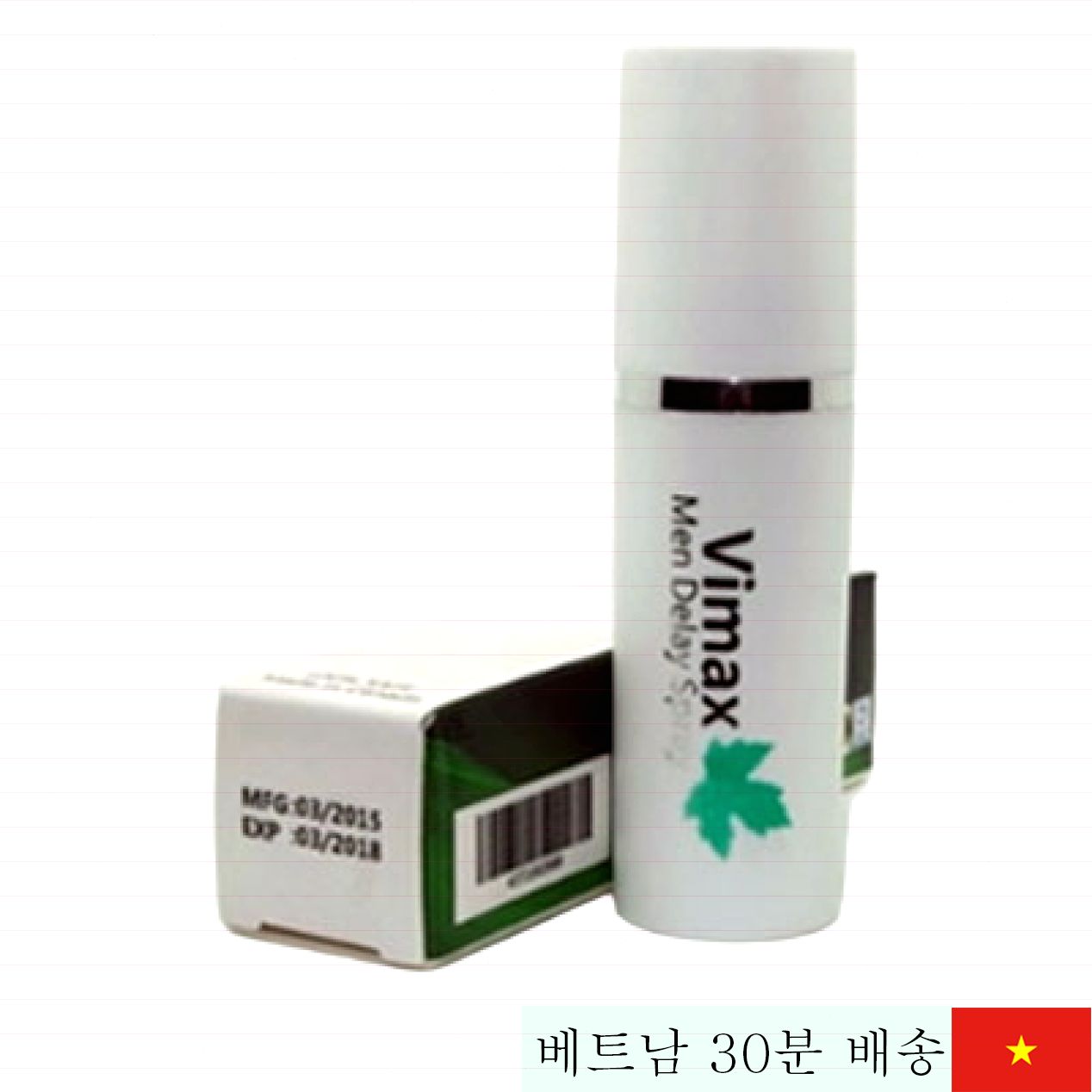 비맥스 캐나다 허브 지속력 증가 스프레이 