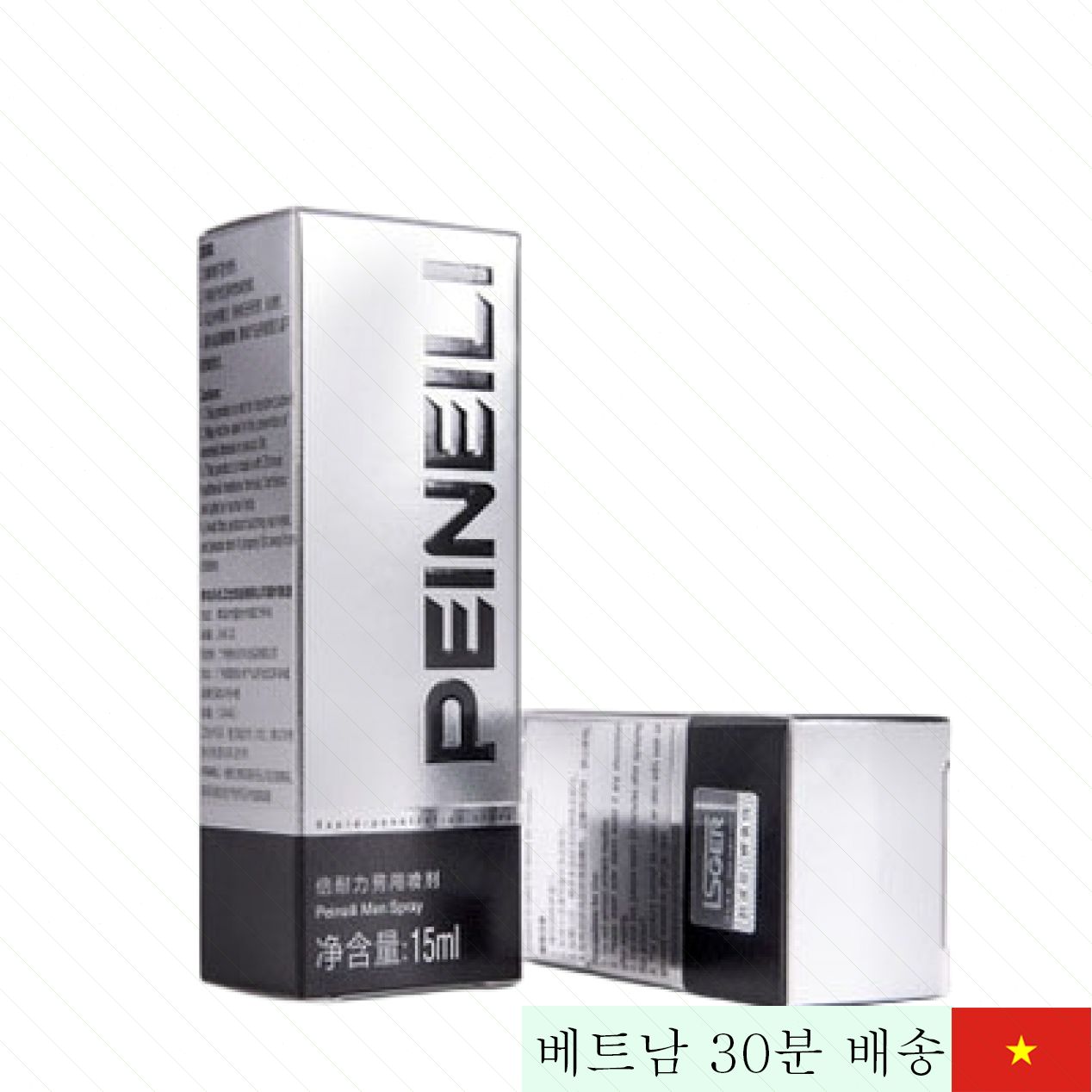 페이너리리 조루 방지 스프레이 남성용 지속력 향상 