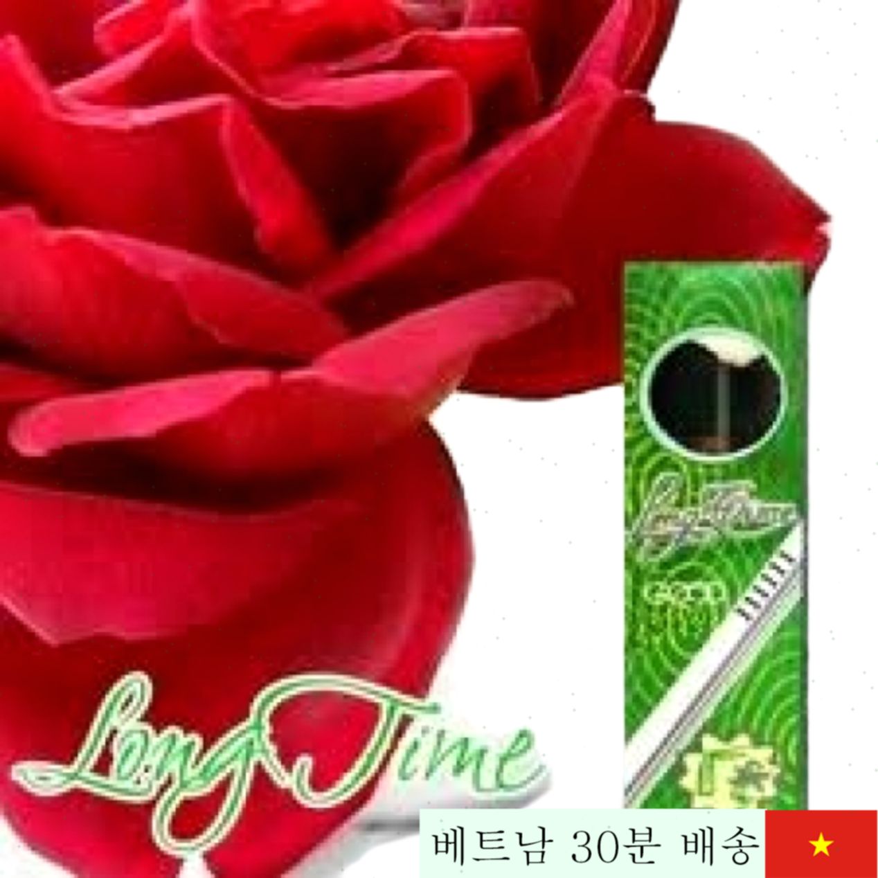 롱타임 남성 조루 지연 스프레이 효과 빠른 지연 