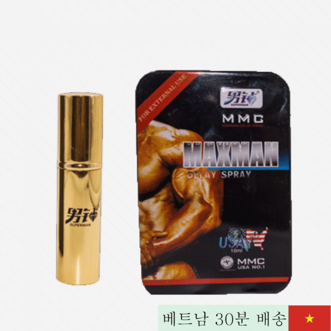 Maxman 미국산 지연 스프레이 빠른 효과 자신감 지속 