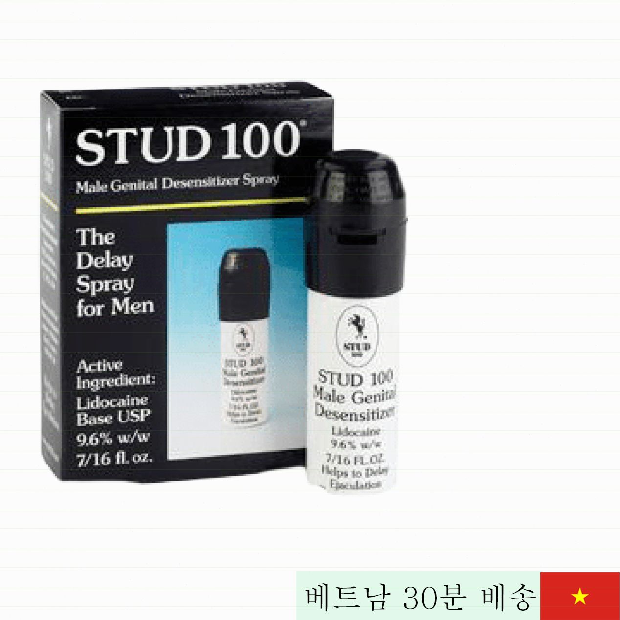 하이퐁 스터드 100 정품 스프레이 강력 지속 효과 