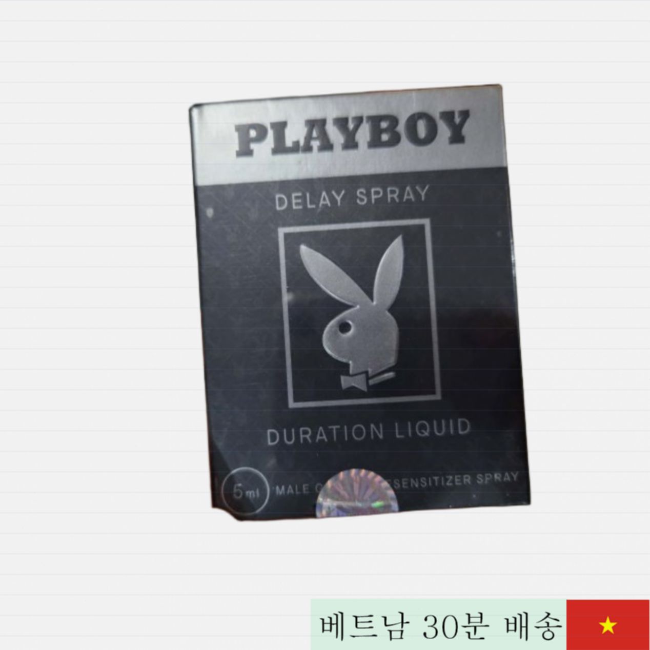 플레이보이 블랙 지연 스프레이 미국 FDA 인증 안전 사용 