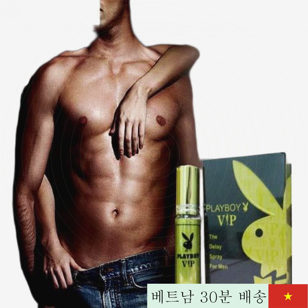 플레이보이 골드 발기 지연 스프레이 2020 신형 