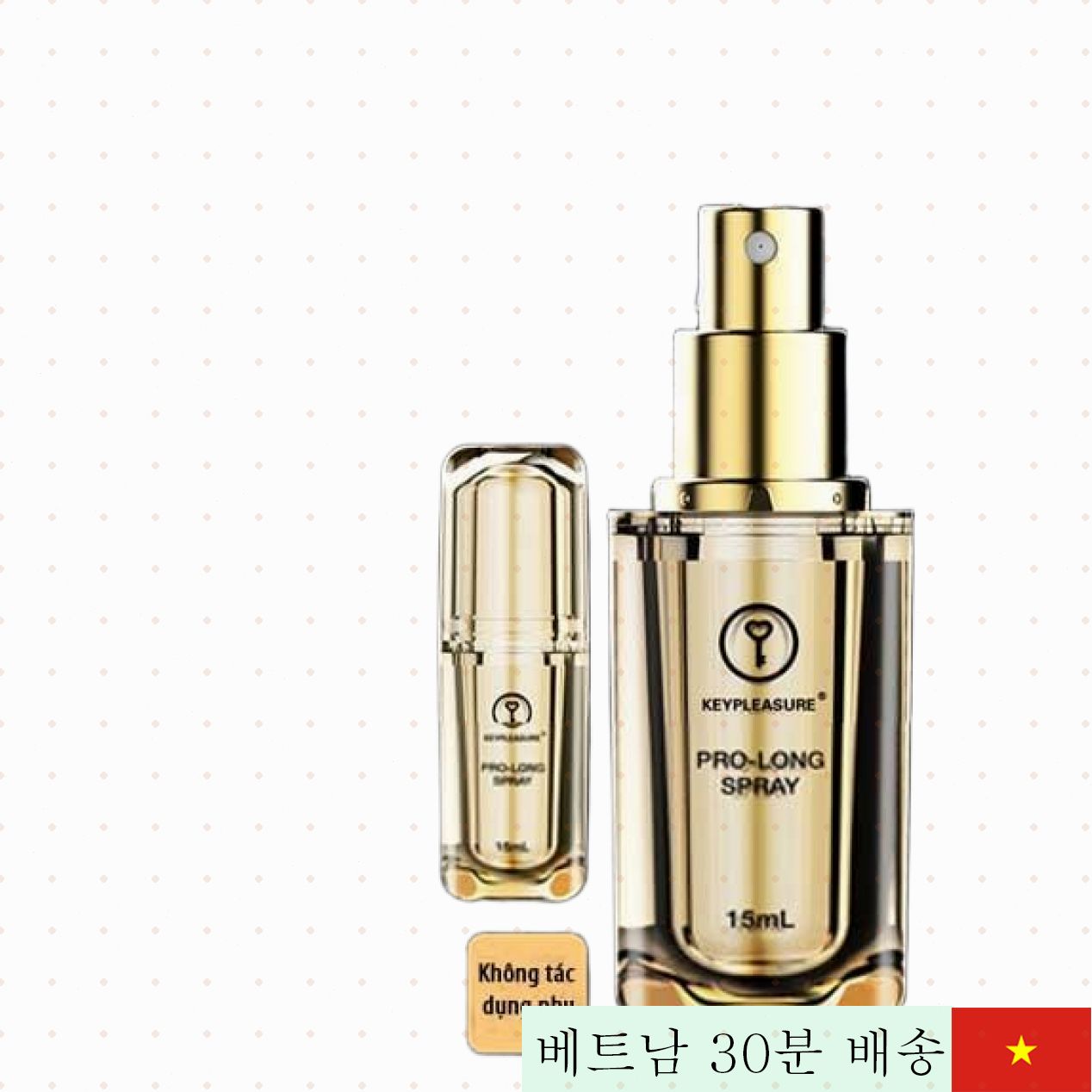 키 프로롱 스프레이 15ml 고급 태평양 성기능 개선 