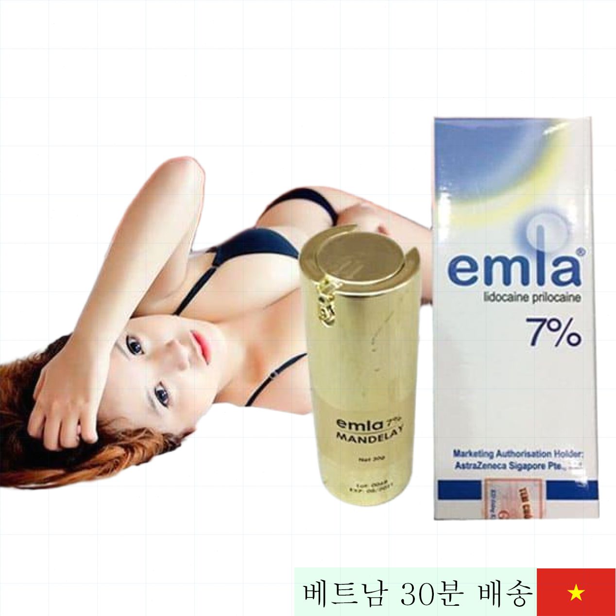 엠라 7% 지연 스프레이 남성용 자신감 상승 