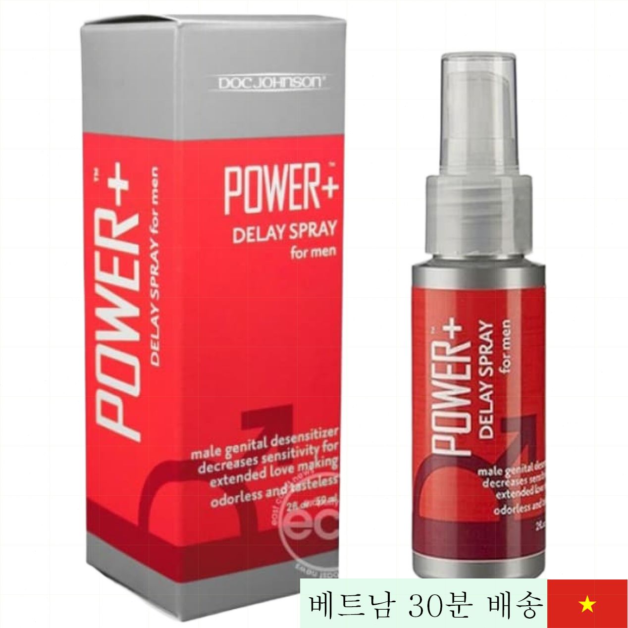 파워 딜레이 스프레이 남성 지구력-강화 쾌감 지속 
