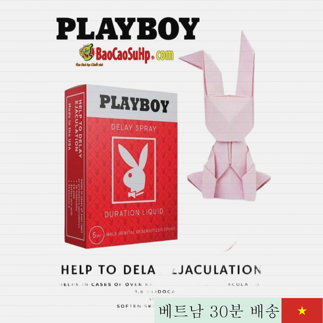 Playboy Red Vid 비타민E 남성 지연 강화 스프레이 