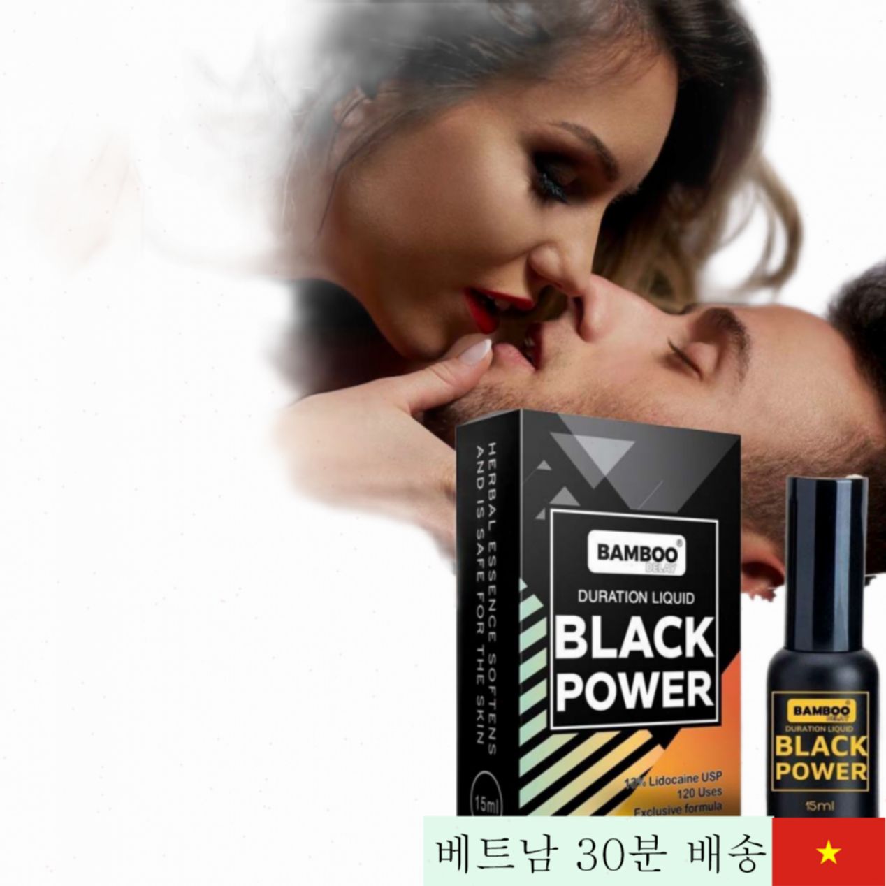 Bamboo 블랙 중간 강도 지연 스프레이 15ml 