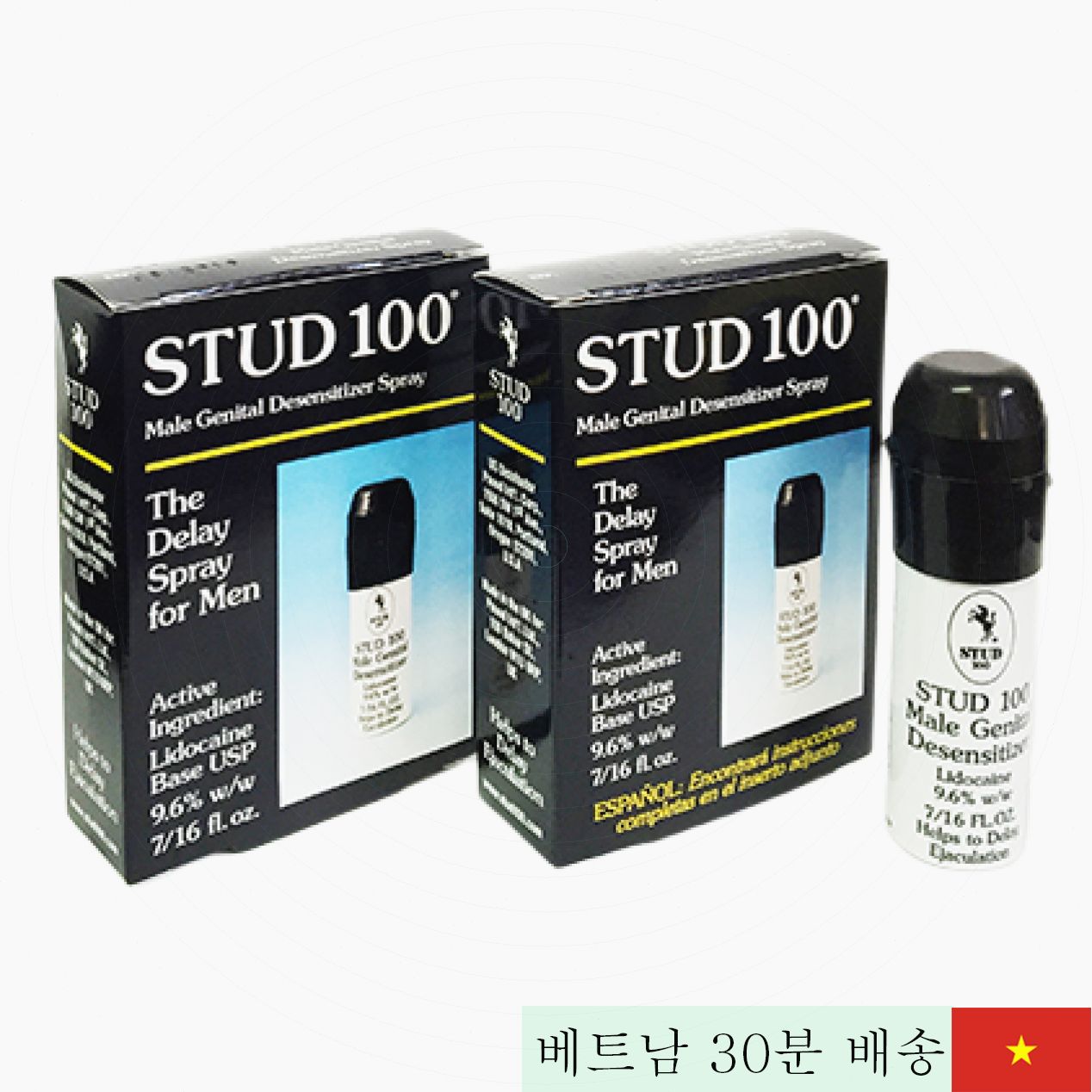 Stud 100 영국 정품 지연 스프레이 순하고 자극 적음 