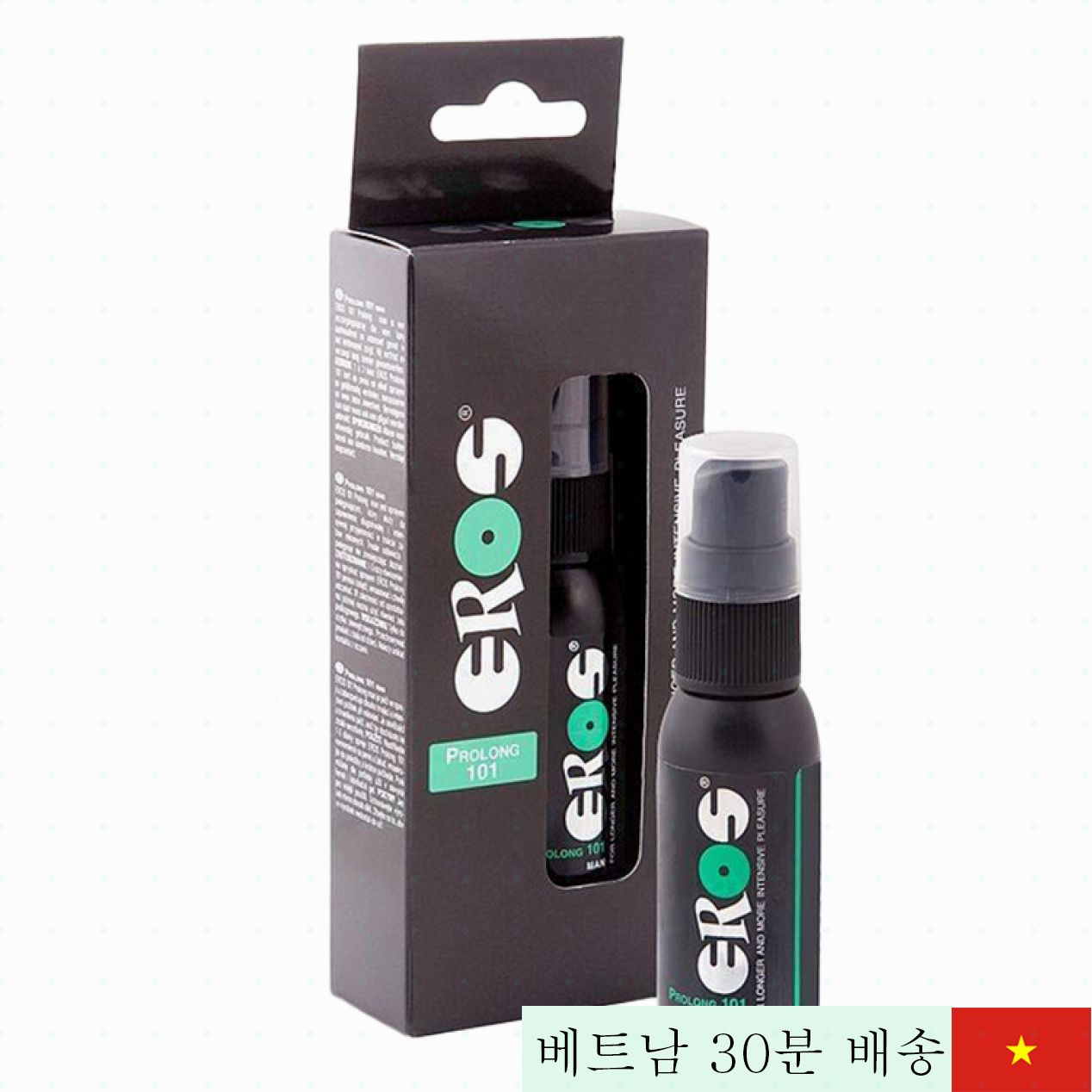 독일 에로스 지연 스프레이 조루방지 남성용 제품 