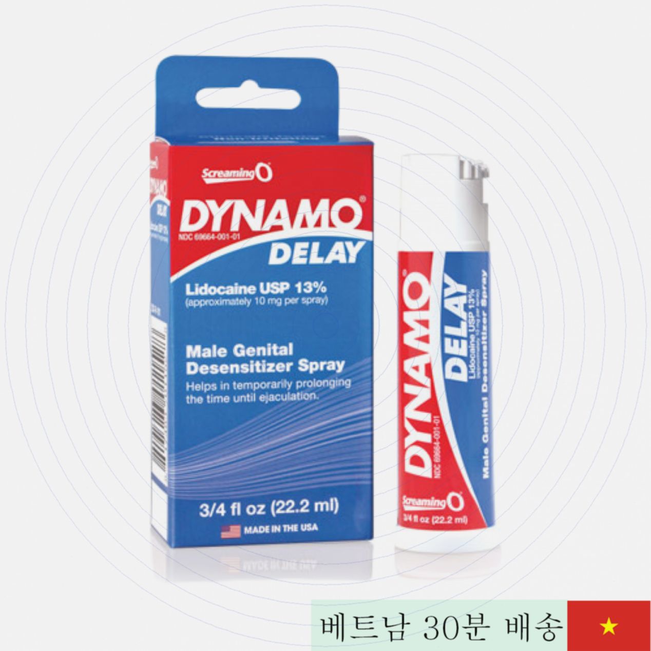 다이나모 미국 제조 지연 스프레이 고급형 