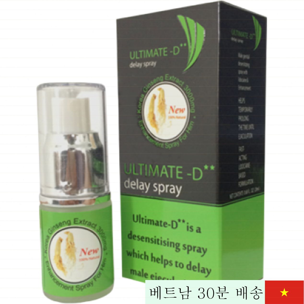 Ultimate D 인삼 함유 지연 스프레이, 영국 정품 20ml 