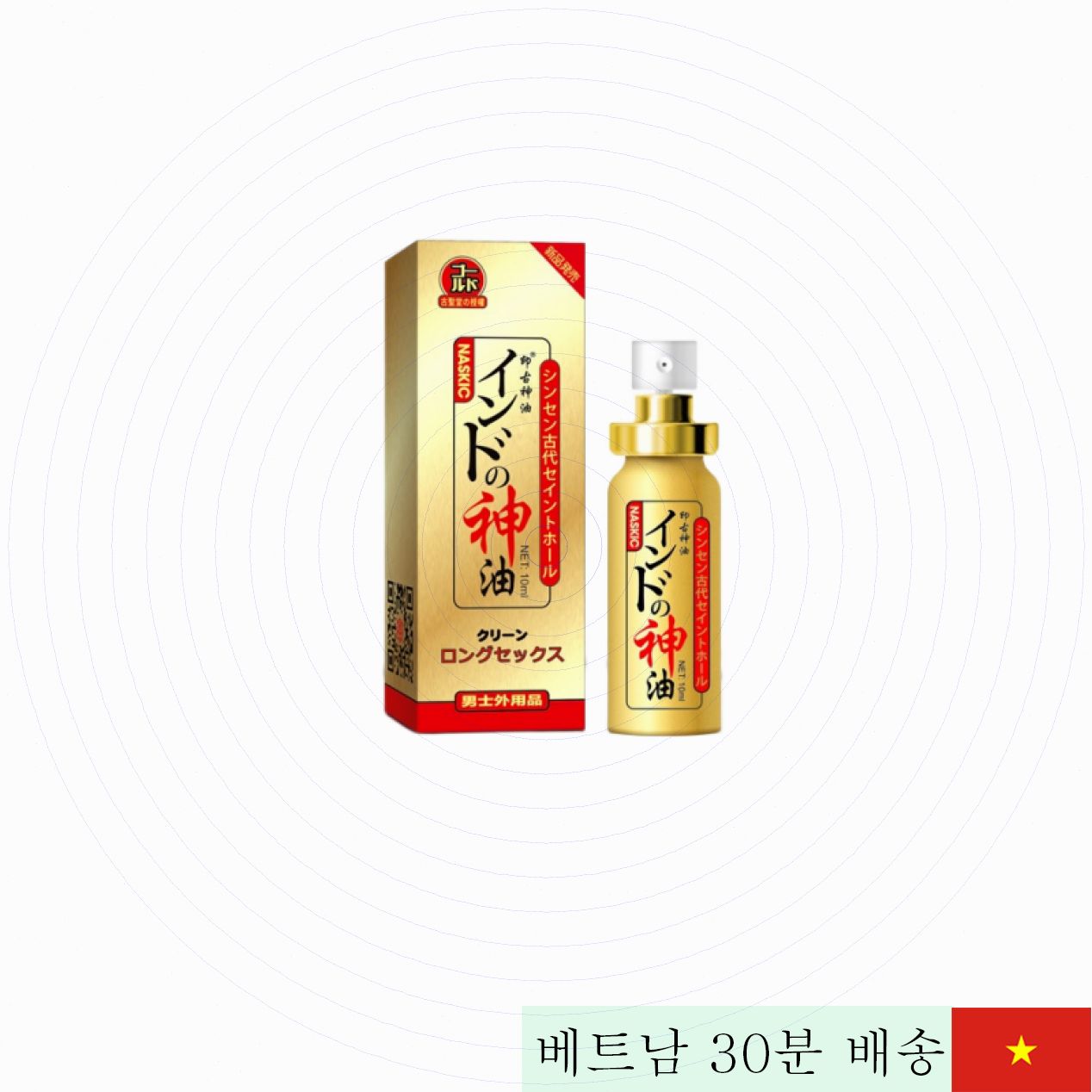 일본 허브 지구력 향상 스프레이 지연 필수 아이템 