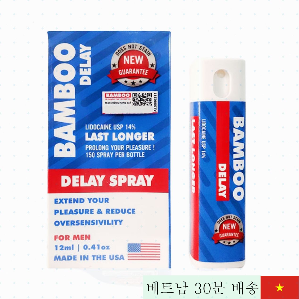 Bamboo Delay 미국산 지연 스프레이 남성용 인기 