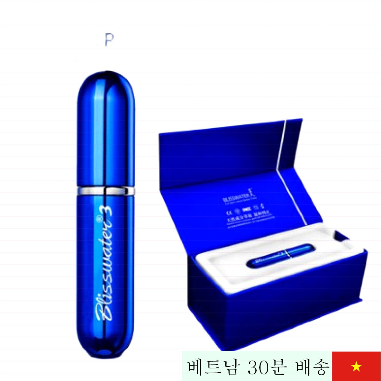 블리스워터 X 고급 발기 지연 스프레이 아마존 