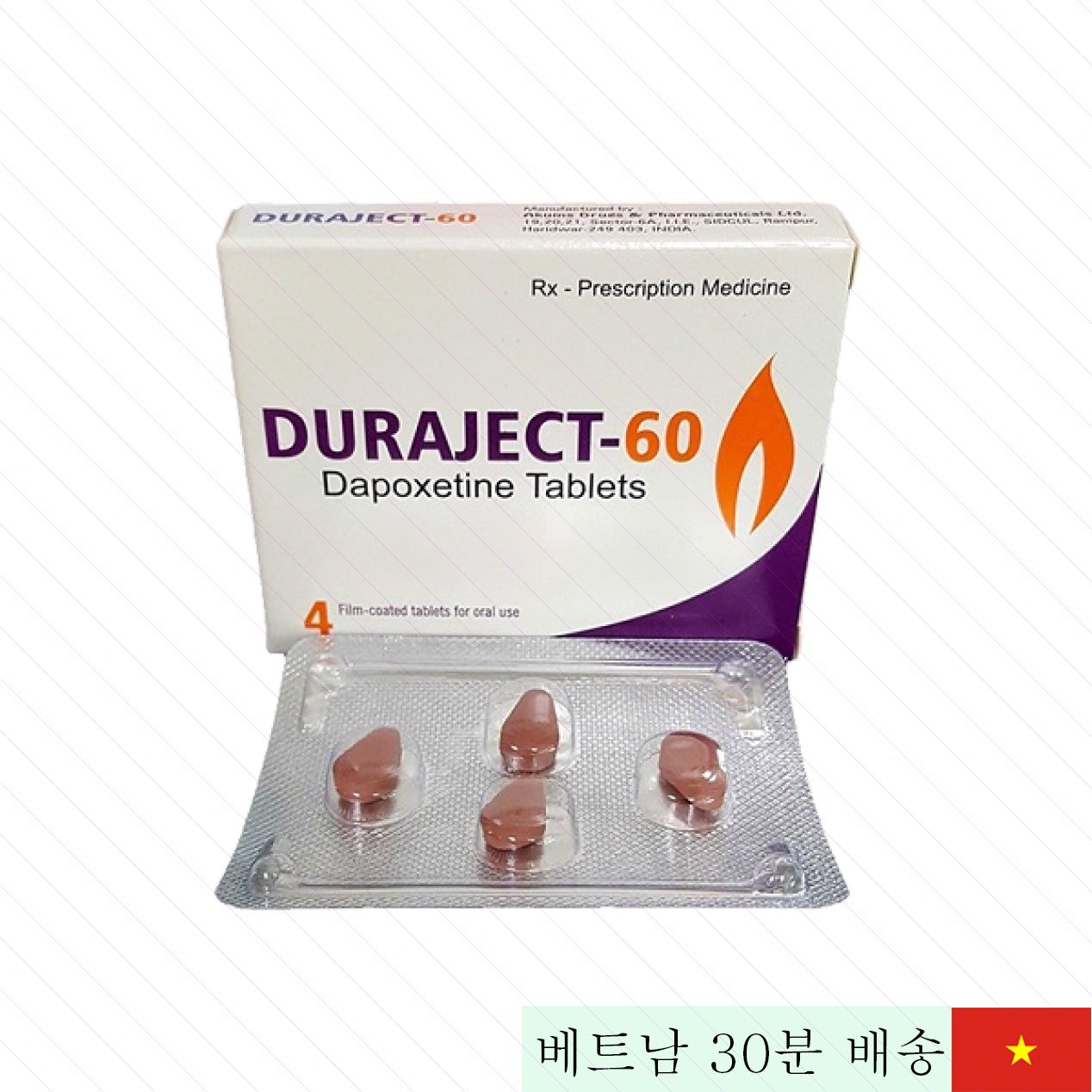 두라젝트 지속력 강화 조루 개선 전문 의약품 