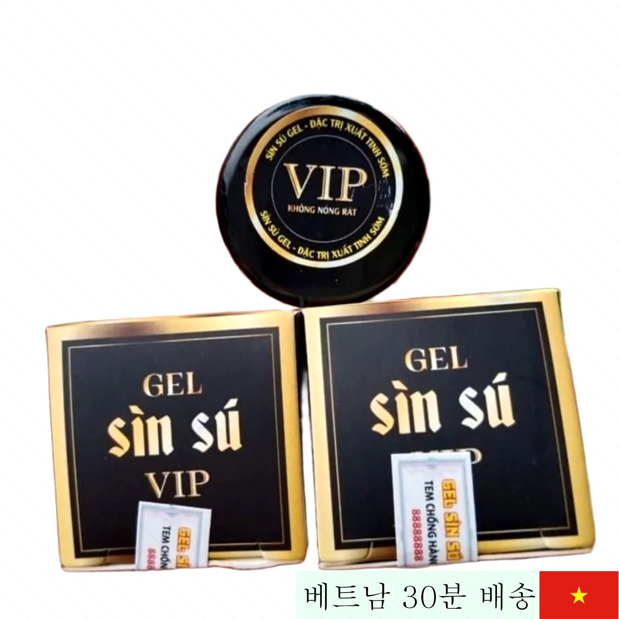 정품 고효능 전립선 연장 젤 천연 성분 스킨 케어 